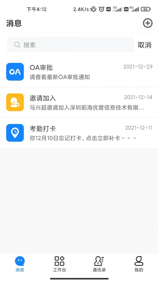 伟班
v1.1.0
