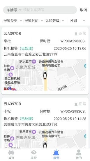 瞬行
v1.3.2
