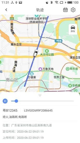 瞬行
v1.3.2
