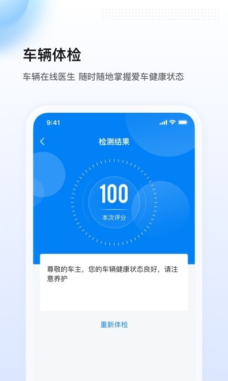 陕轻智慧行
v1.0.0
