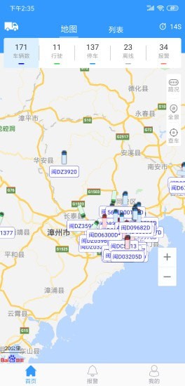 路宝
v1.8.3
