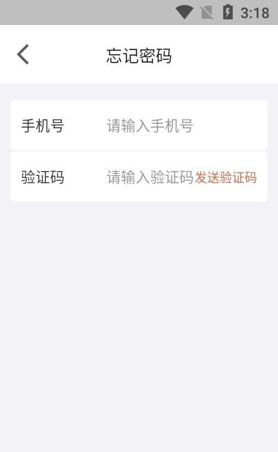 无修良材门店端
v1.0.0
