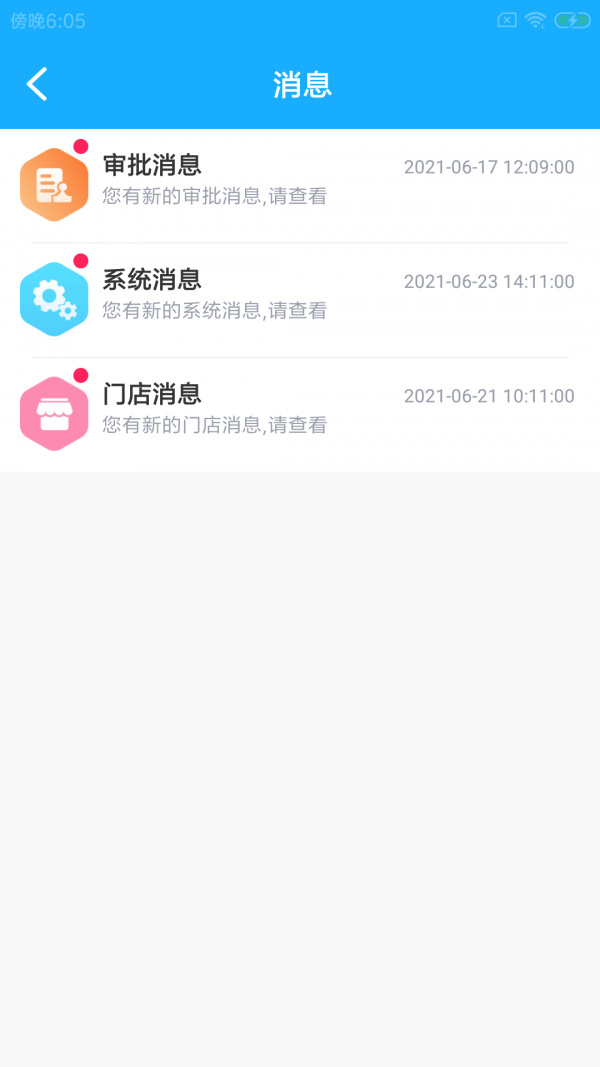 馒杰顺企慧
v1.0.0
