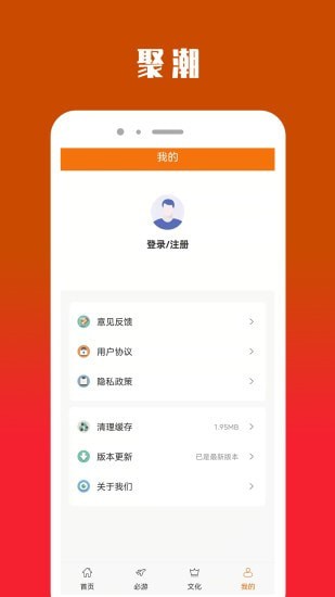 聚潮
v1.3
