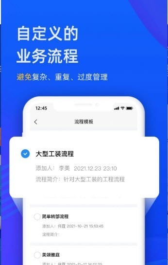 东途PMS
v1.02.01
