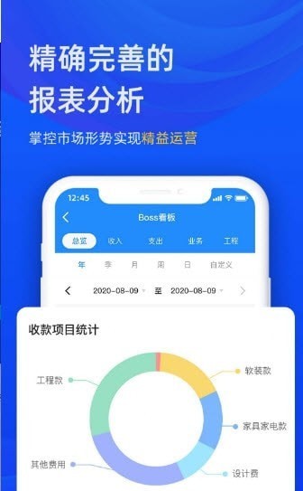 东途PMS
v1.02.01
