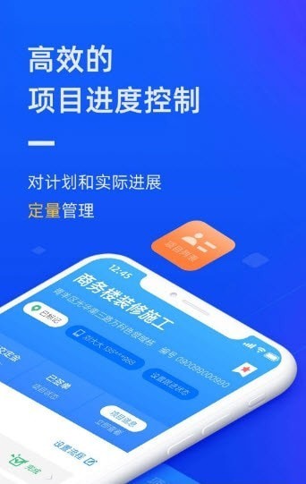 东途PMS
v1.02.01
