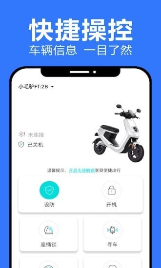 乐骑侠
v1.0.8
