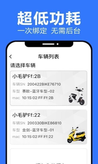 乐骑侠
v1.0.8
