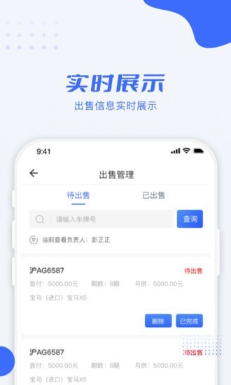 利行企业版
v1.0.1
