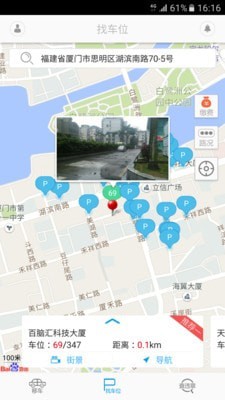 i车位
v2.6.4
