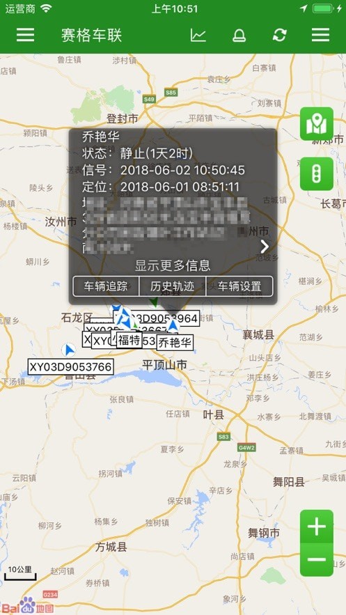 赛格车联
v19012501
