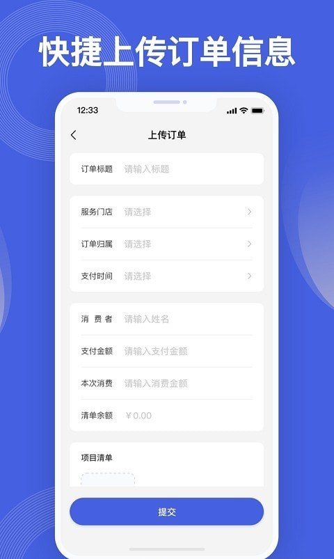 壹云多米
v1.0.0
