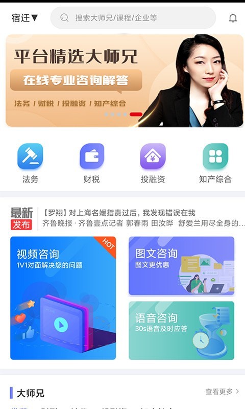 51大师兄
v1.0.27
