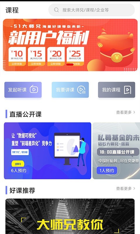 51大师兄
v1.0.27
