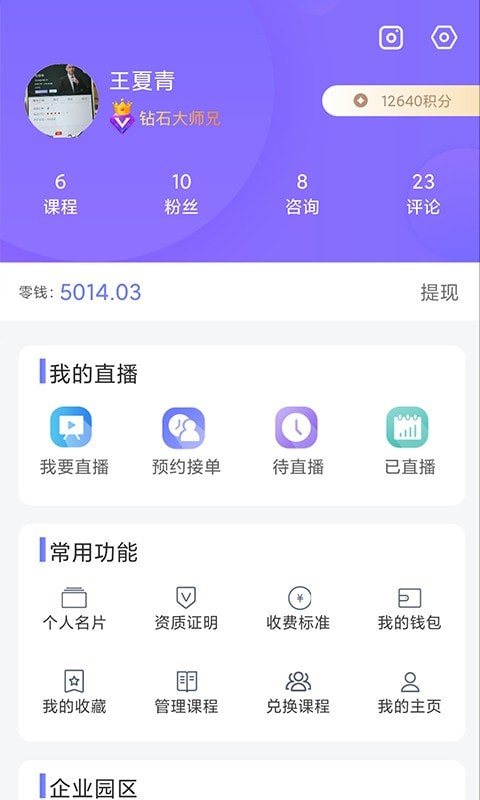 51大师兄
v1.0.27
