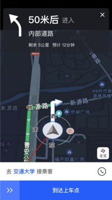 易约司机极速版
v1.2.2
