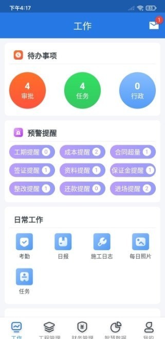 益工程
v1.0.7
