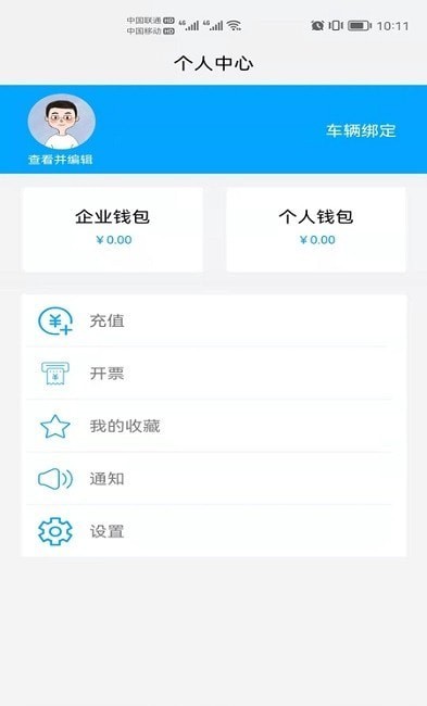 昆能充
v1.0.0
