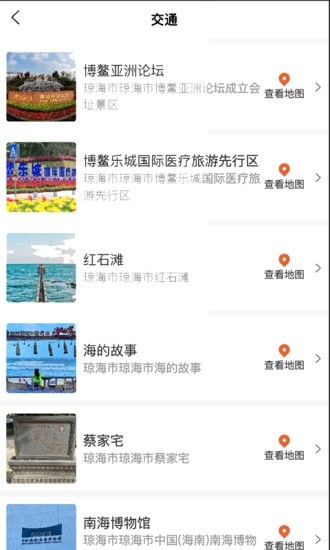 东海岸
v1.0.0
