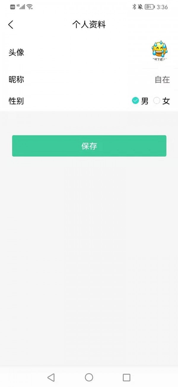 轻舟初行司机端
v1.0.0
