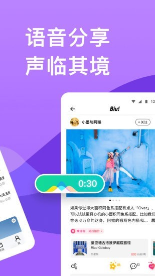 穷游记
v9.41
