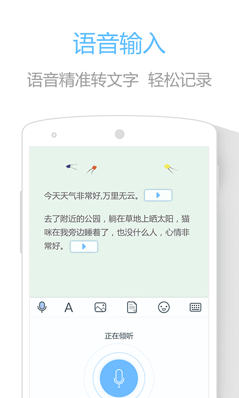 生活印记
v3.0.8
