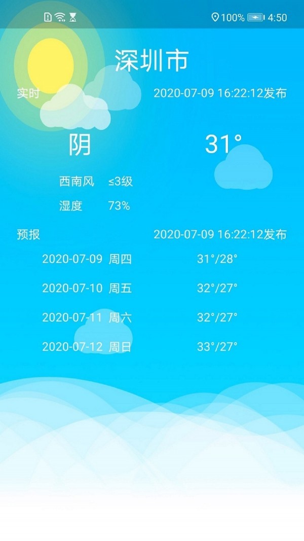 卫星导航地图
v3.3.20
