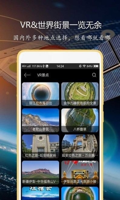 联星北斗导航
v2.0.2.3
