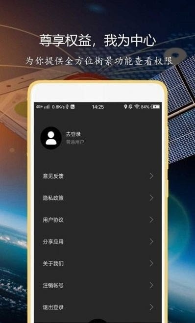 联星北斗导航
v2.0.2.3
