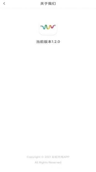 彩虹代驾
v1.2.0
