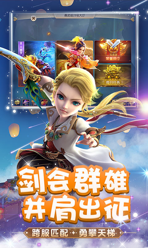 梦幻西游 V1.310.0