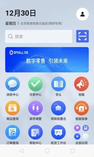 多点来客
v1.9.0
