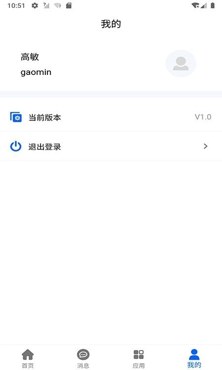 向兴集团
v1.0.0
