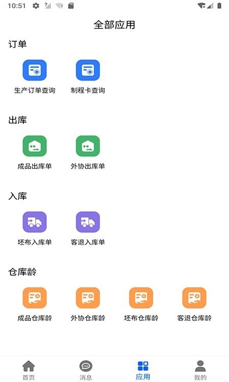 向兴集团
v1.0.0
