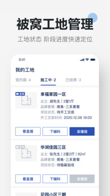 被窝精工
v1.4.7
