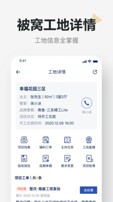 被窝精工
v1.4.7
