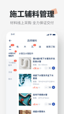 被窝精工
v1.4.7
