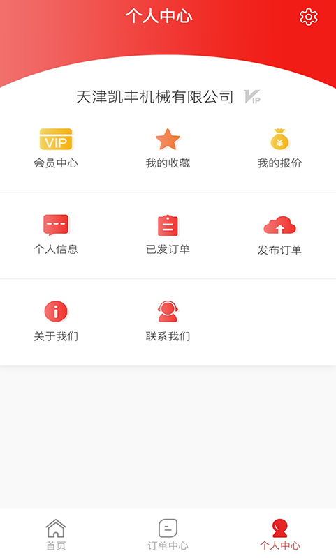 加工宝
v1.1.29
