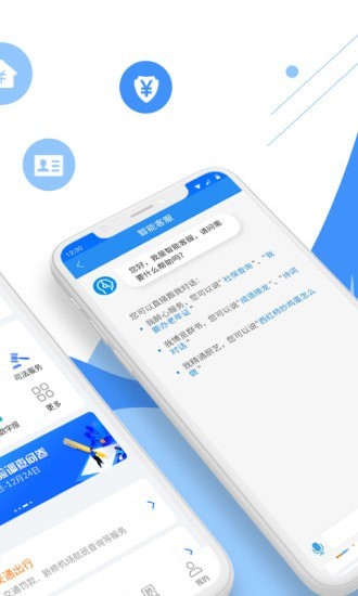 安徽一网通办
v2.1.9
