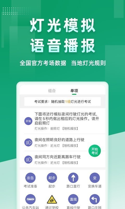 超级教练
v5.3.4
