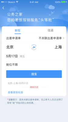 公务之家
v3.1.0.5
