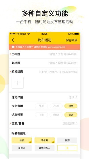 行装店主
v6.5.5
