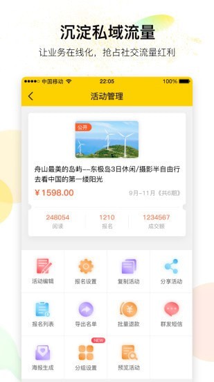 行装店主
v6.5.5
