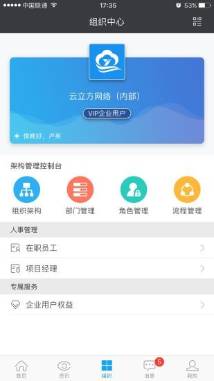 云装天下
v4.8.7
