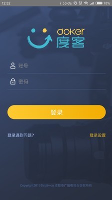 度客
v4.3.0
