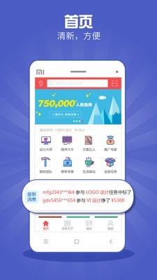 接单助手
v2.90.2
