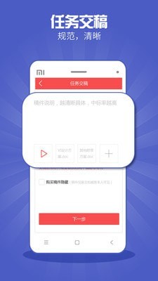 接单助手
v2.90.2
