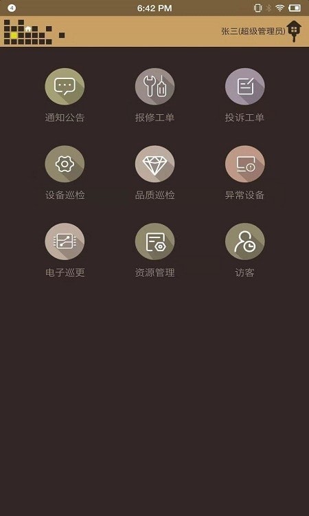 中核物管
v1.0.9
