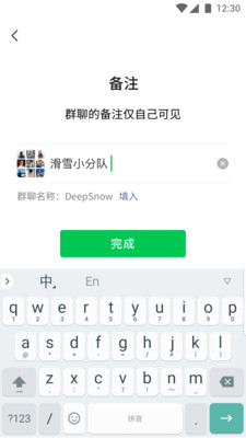 微信小程序
v8.0.19
